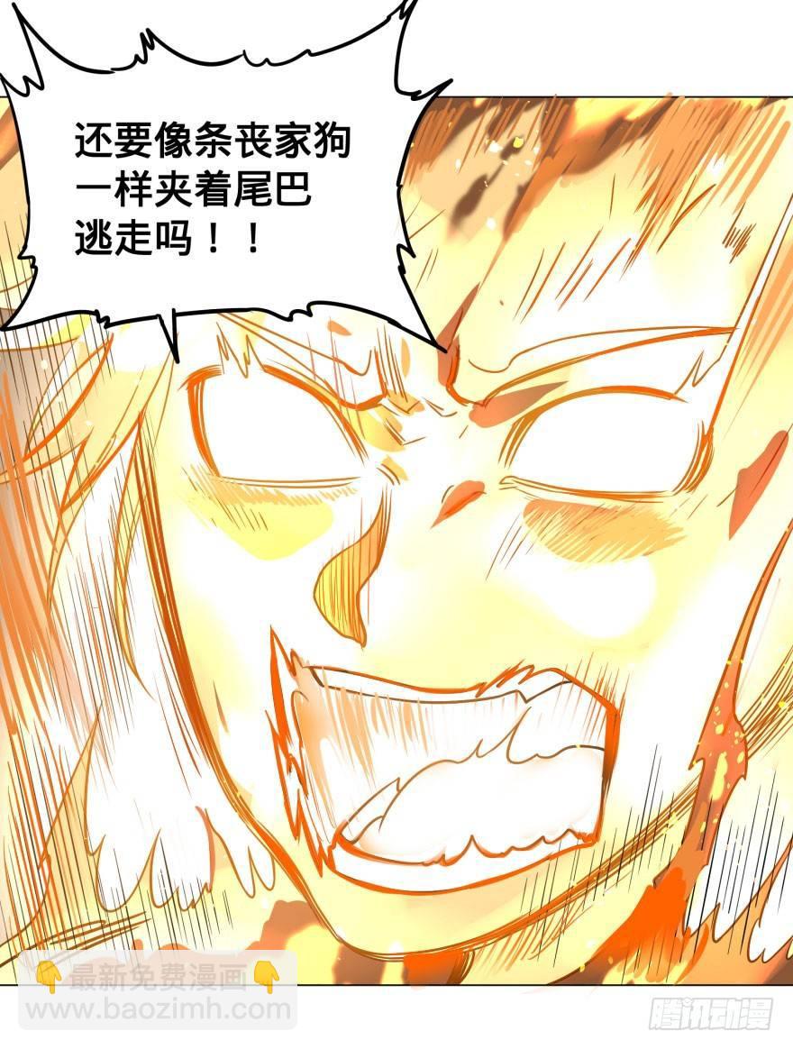 爆炸人！-第56话