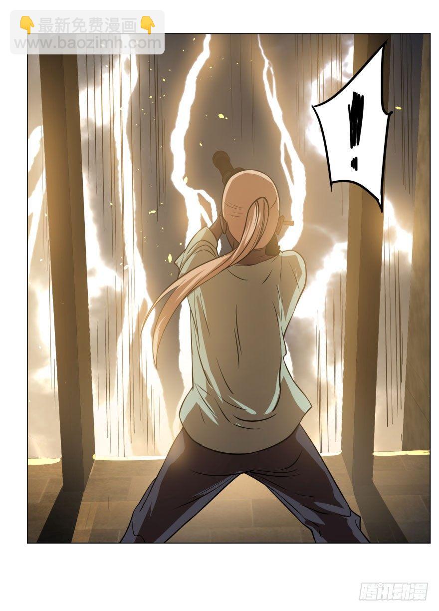 爆炸人！-第56话