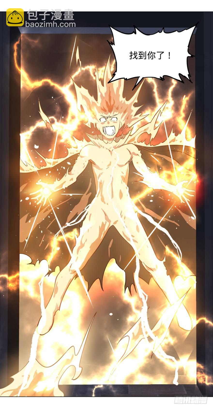爆炸人！-第56话