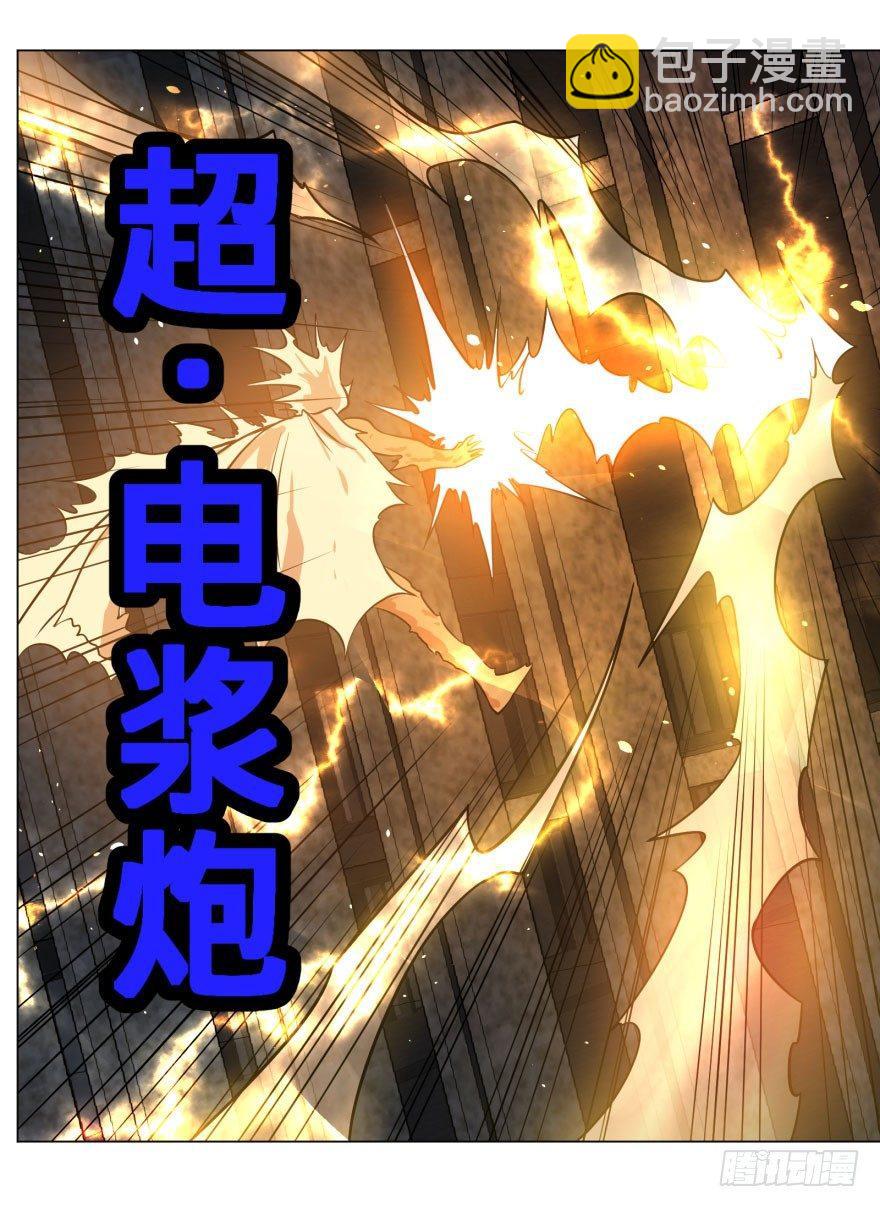 爆炸人！-第56话