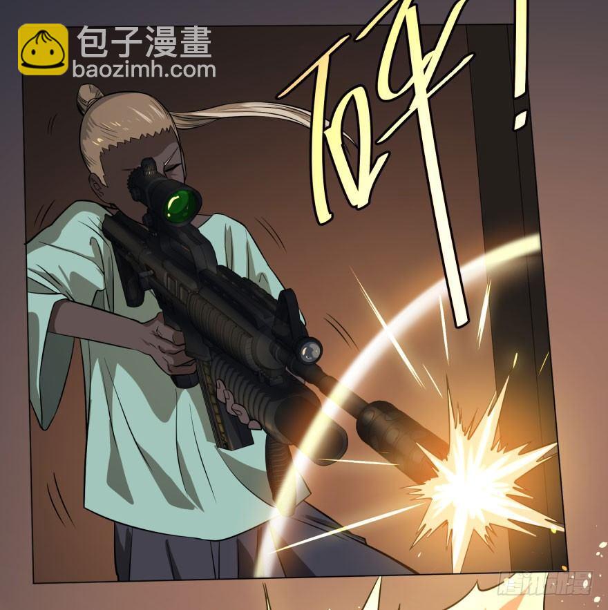 爆炸人！-第56话