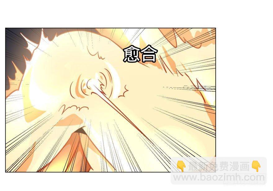 爆炸人！-第56话