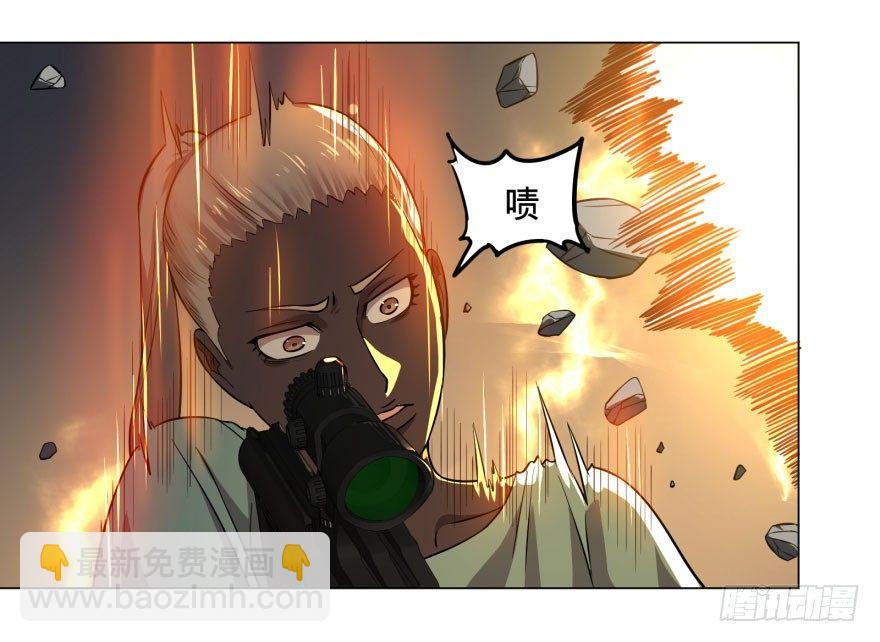爆炸人！-第56话