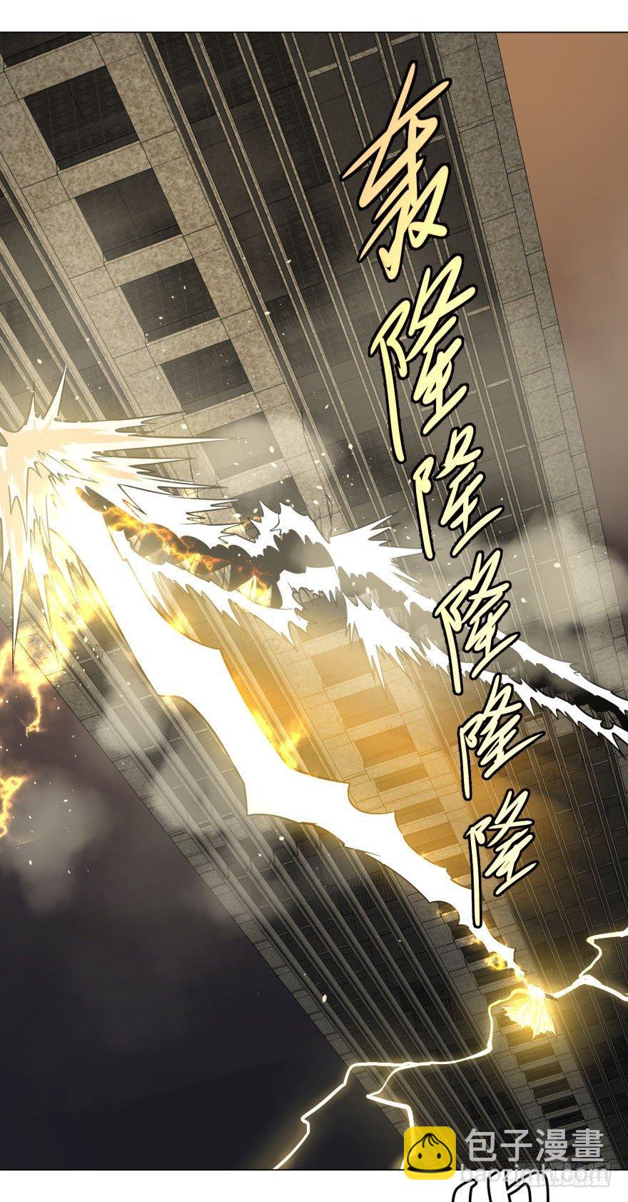爆炸人！-第56话