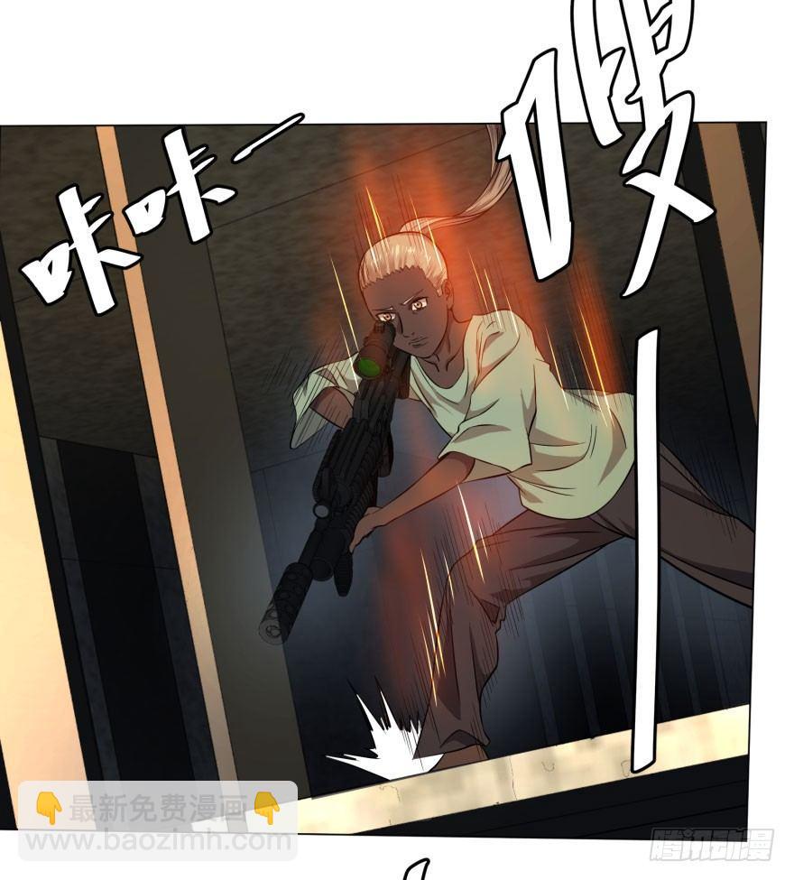 爆炸人！-第56话