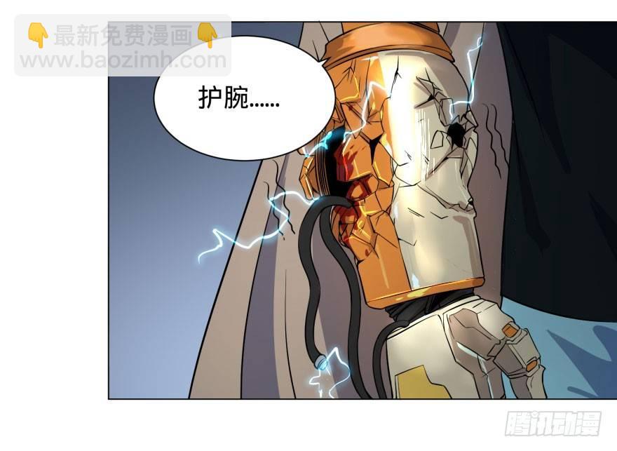 爆炸人！-第56话