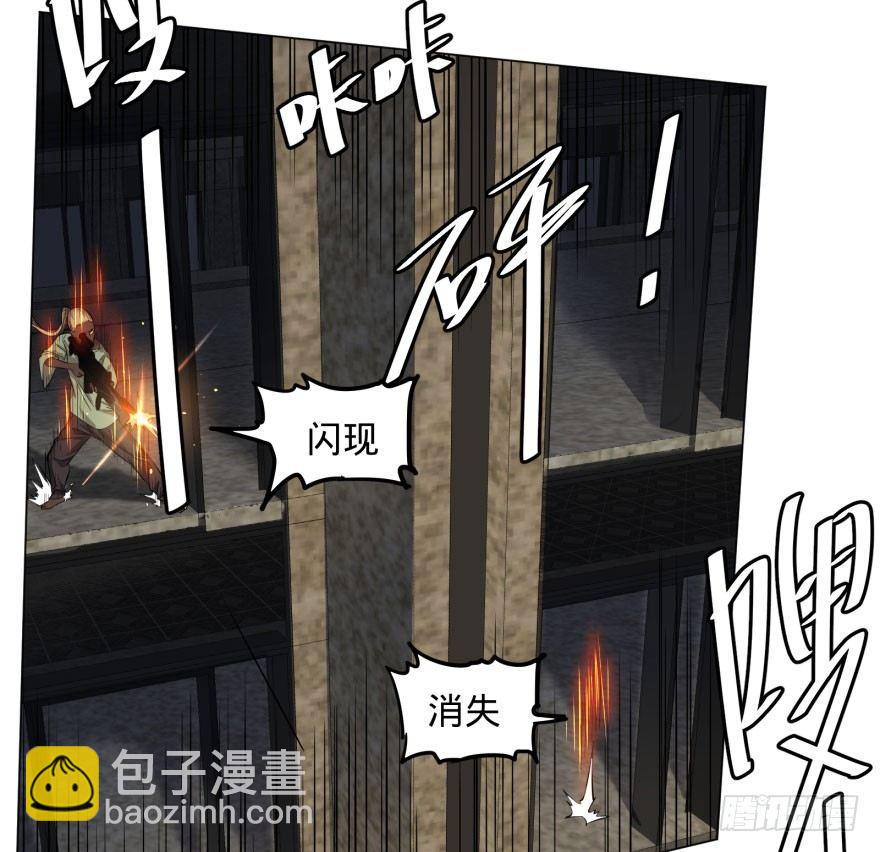 爆炸人！-第56话