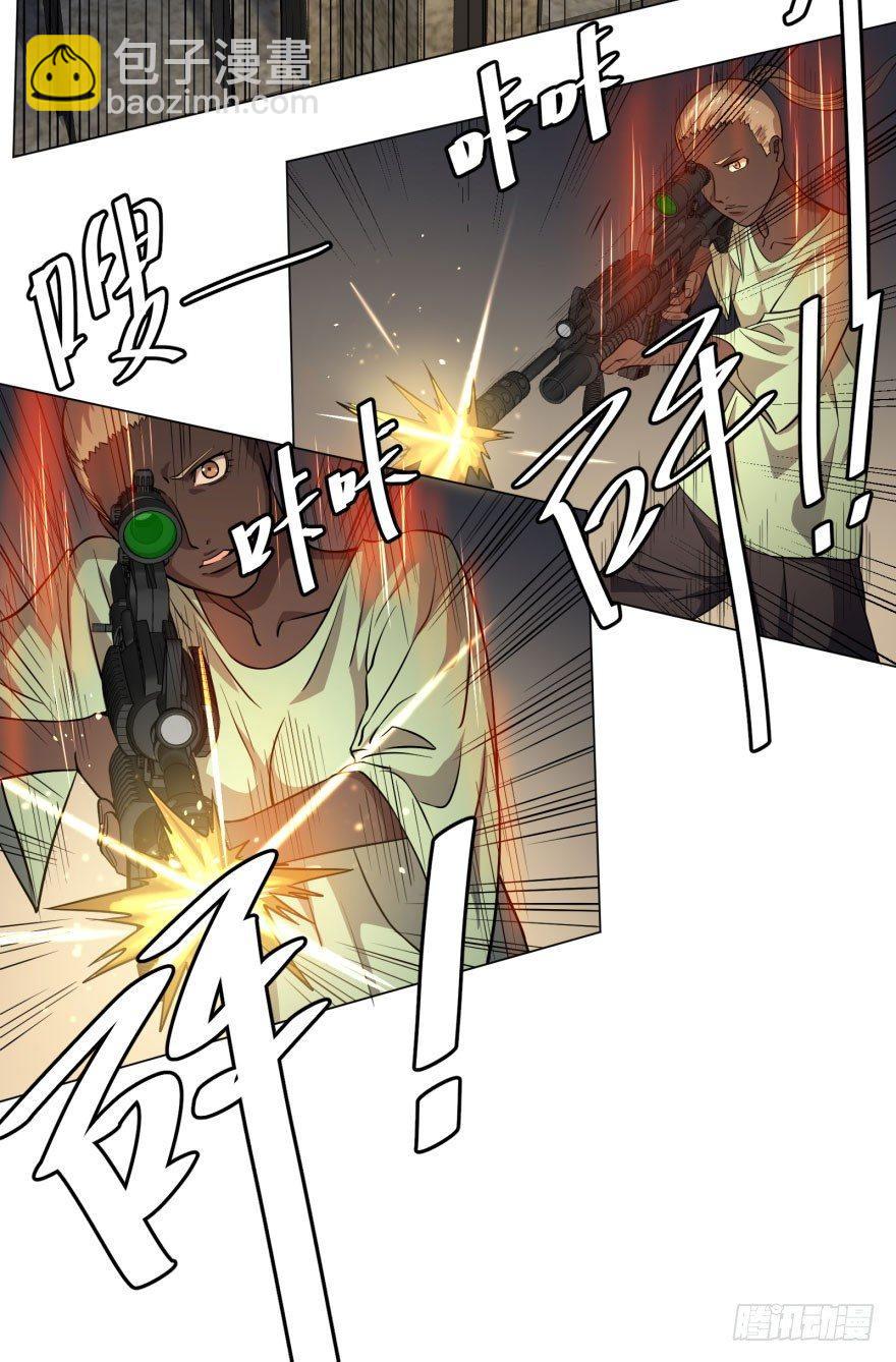 爆炸人！-第56话