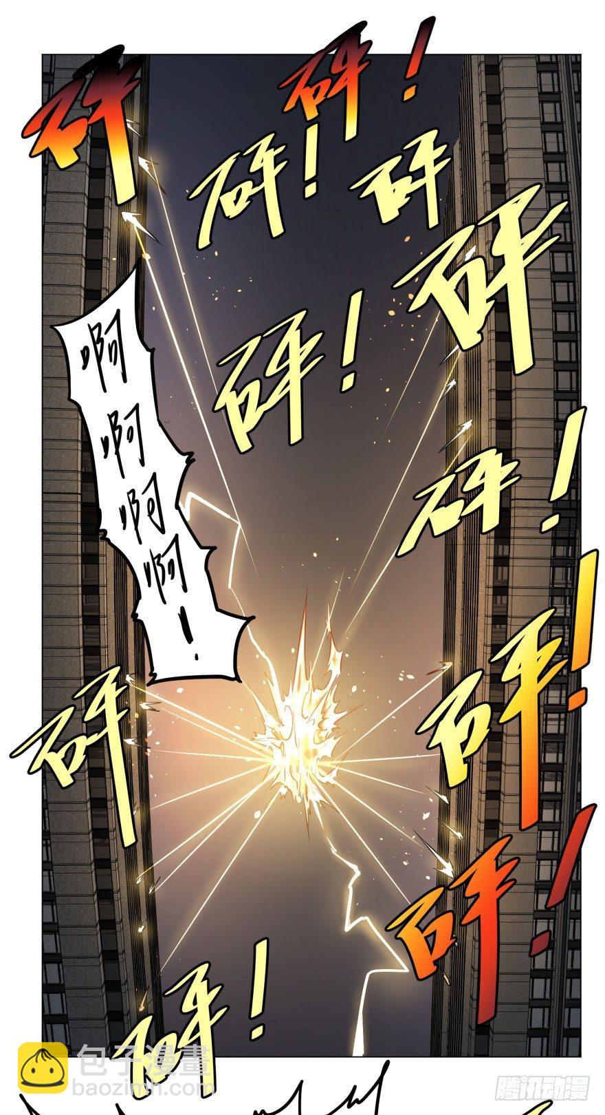爆炸人！-第56话