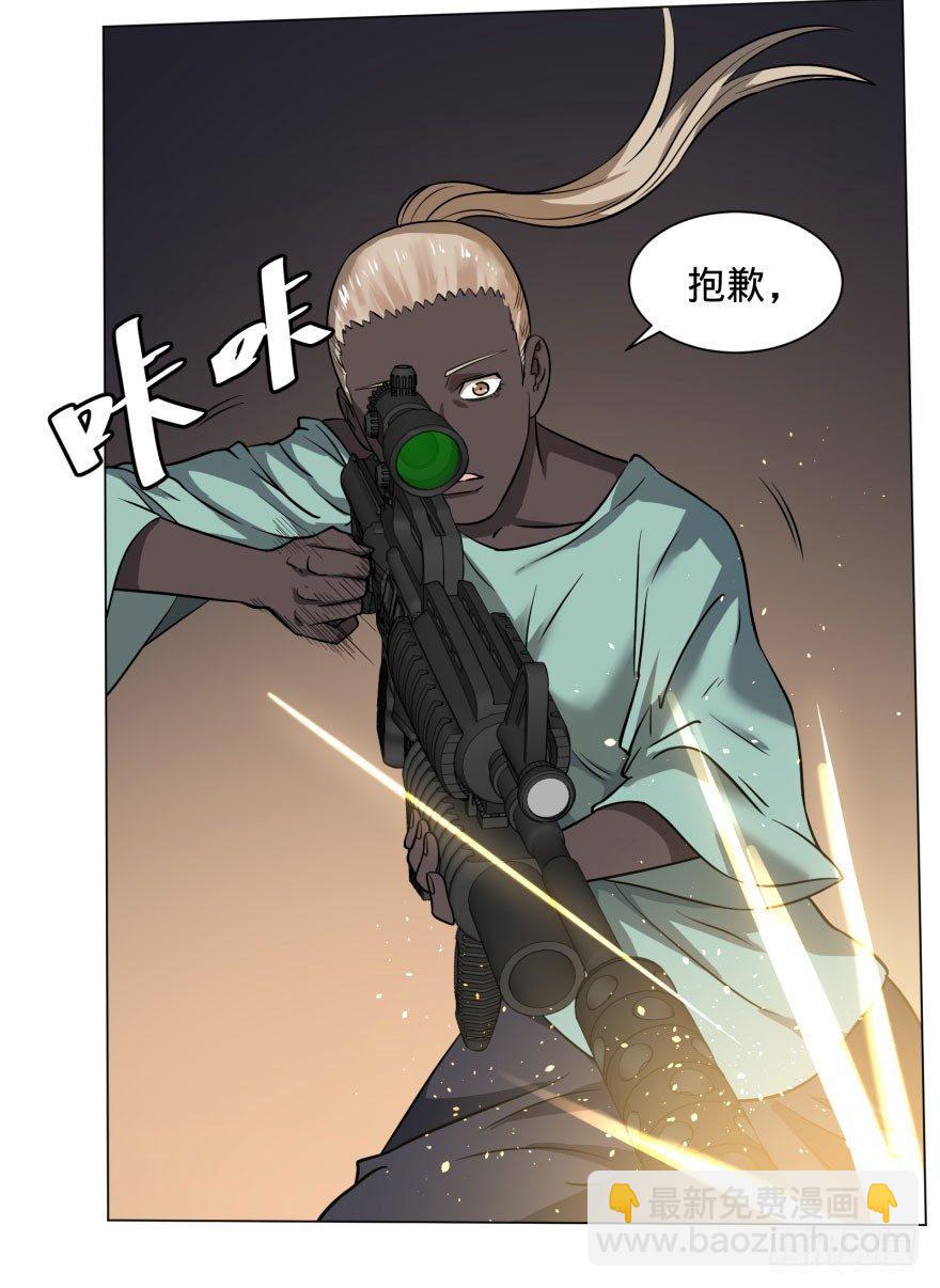 爆炸人！-第56话