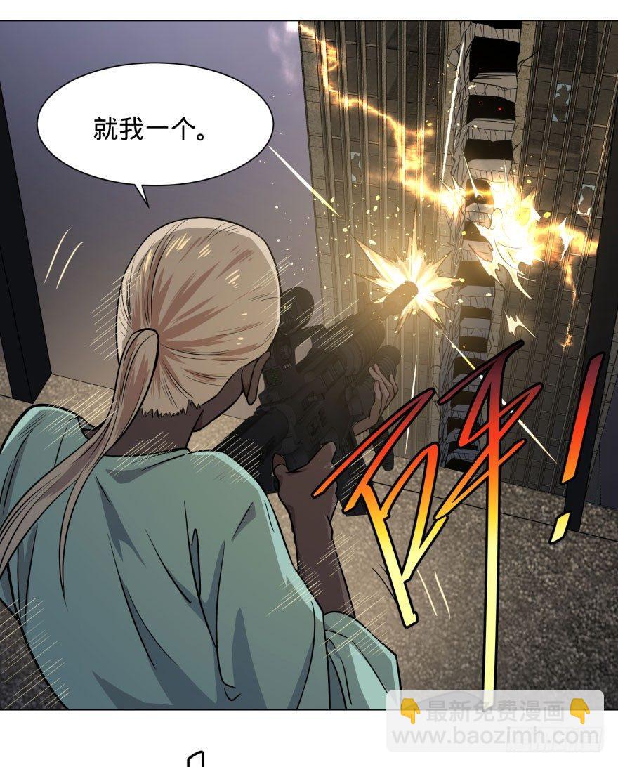 爆炸人！-第56话