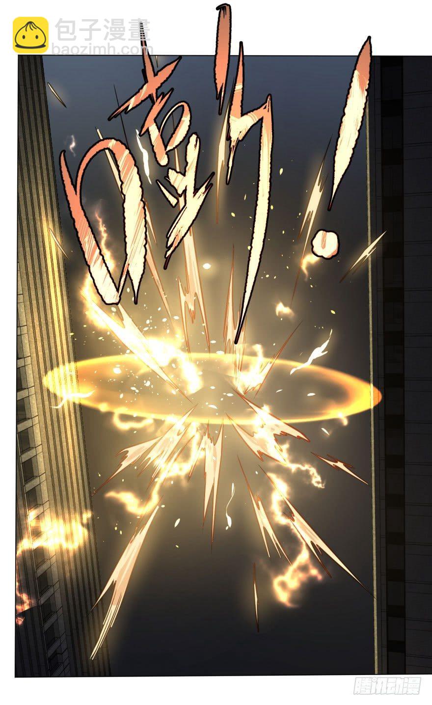 爆炸人！-第56话
