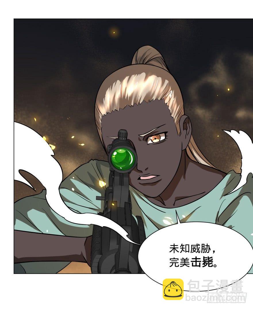 爆炸人！-第56话