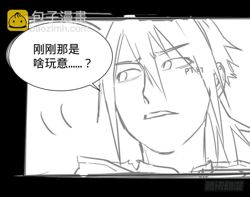 爆炸人！-第56话