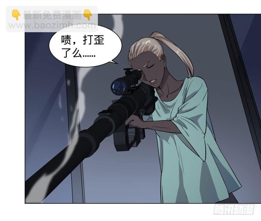 爆炸人！-第56话