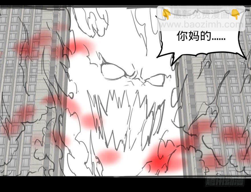 爆炸人！-第56话