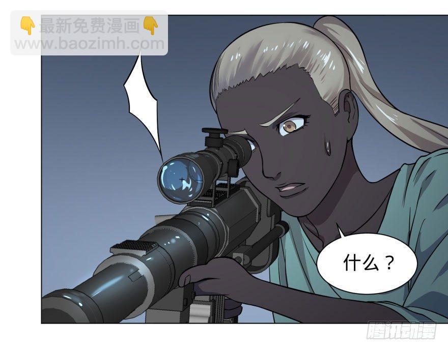 爆炸人！-第56话