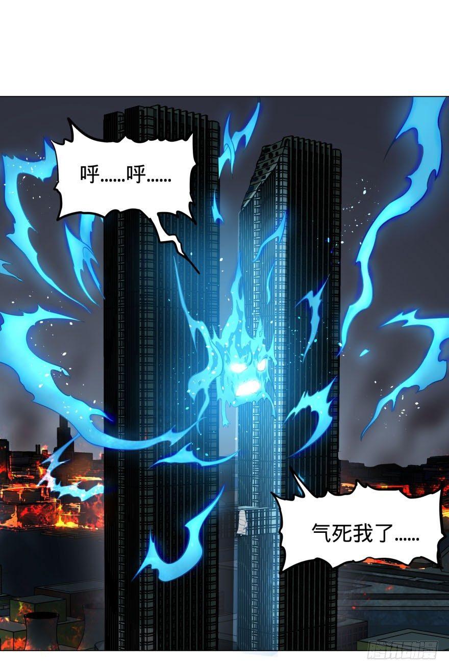 炎君-第58话