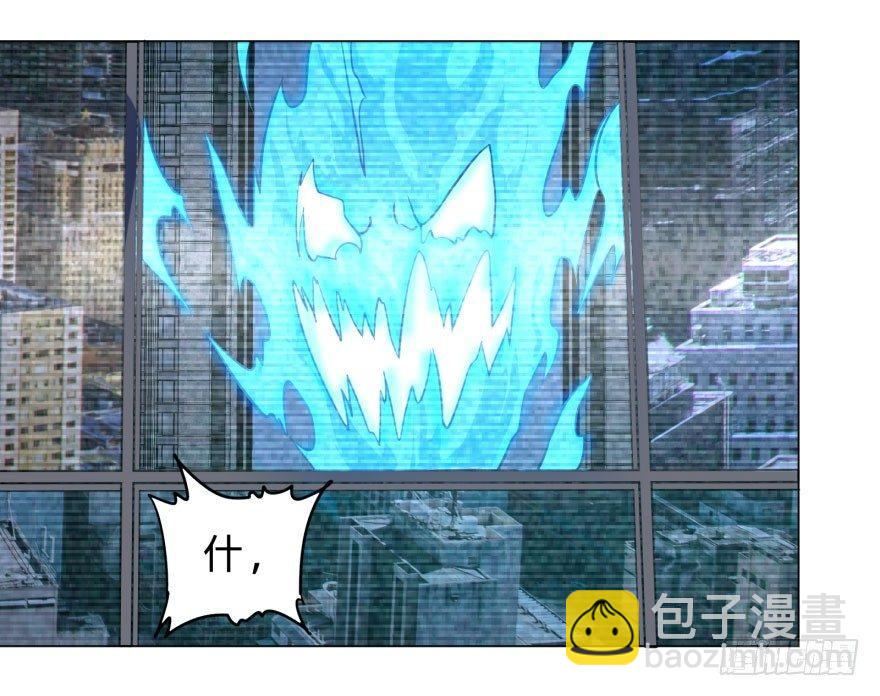炎君-第58话