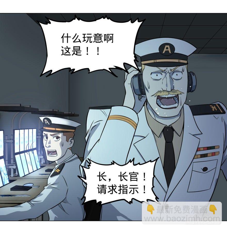 炎君-第58话