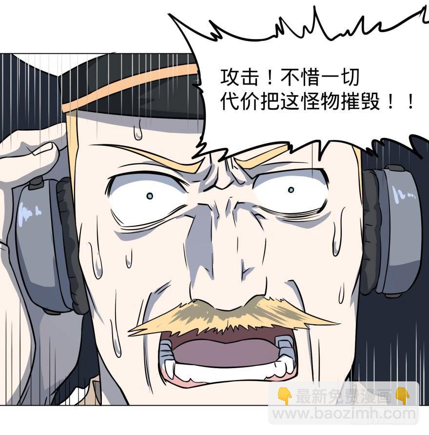 炎君-第58话