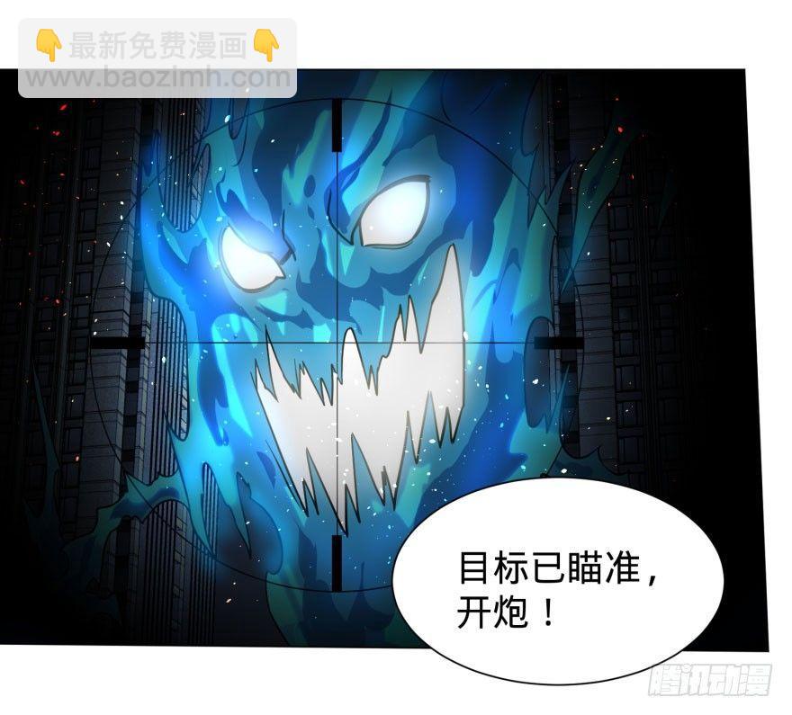 炎君-第58话