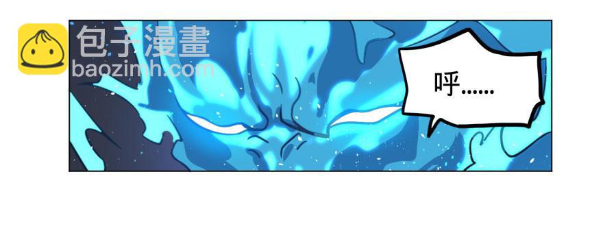 炎君-第58话