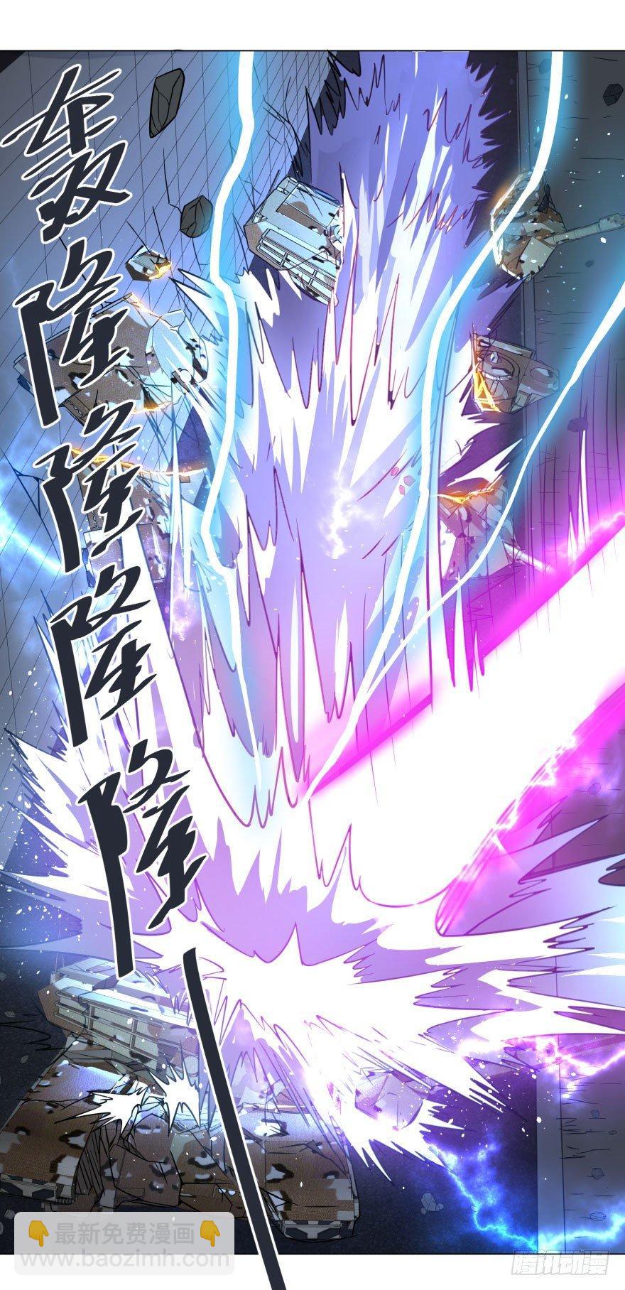 炎君-第58话