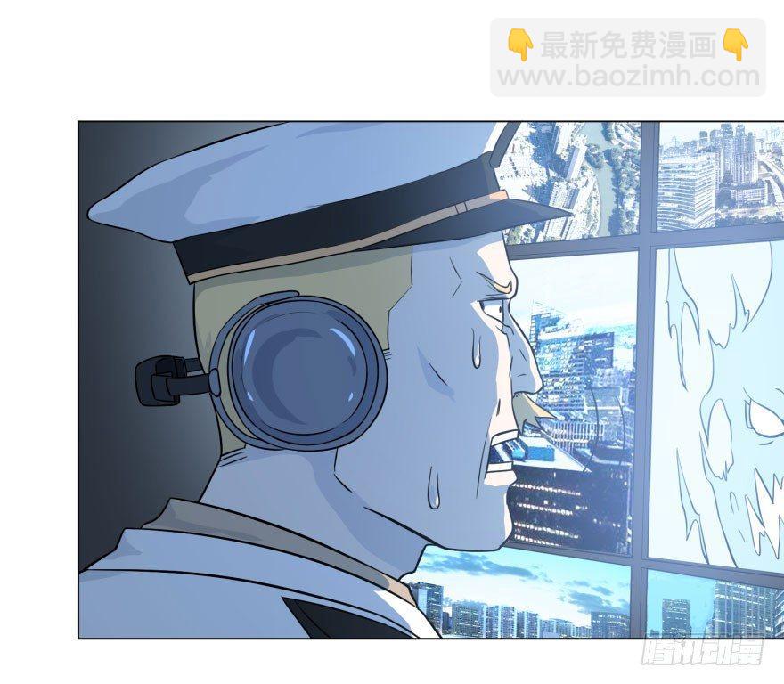 炎君-第58话