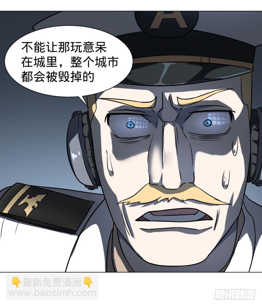 炎君-第58话