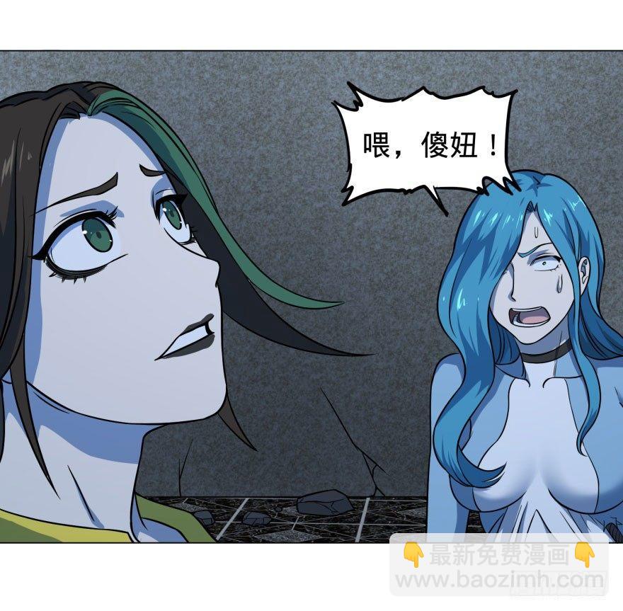 炎君-第58话