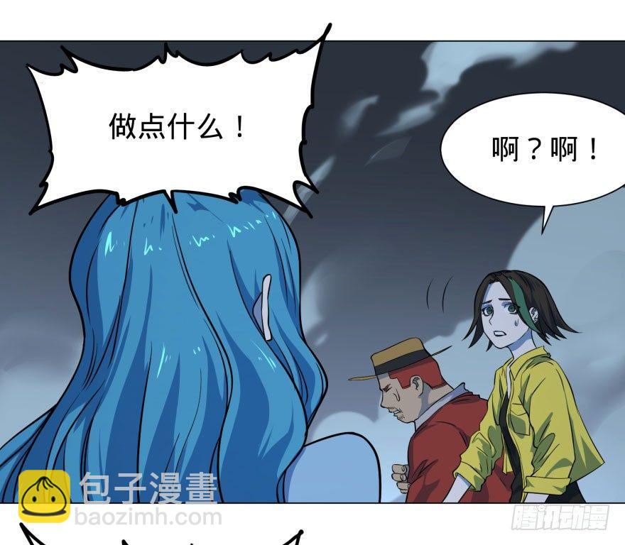 炎君-第58话
