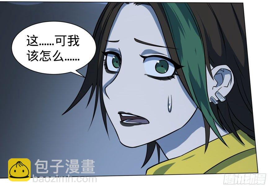 炎君-第58话