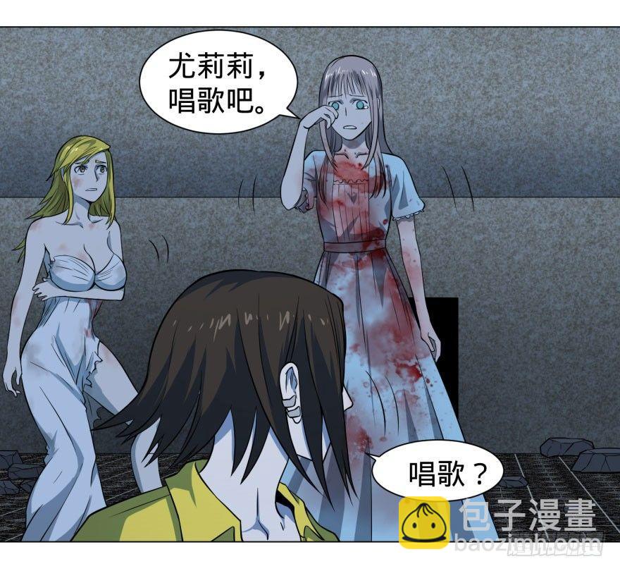 炎君-第58话
