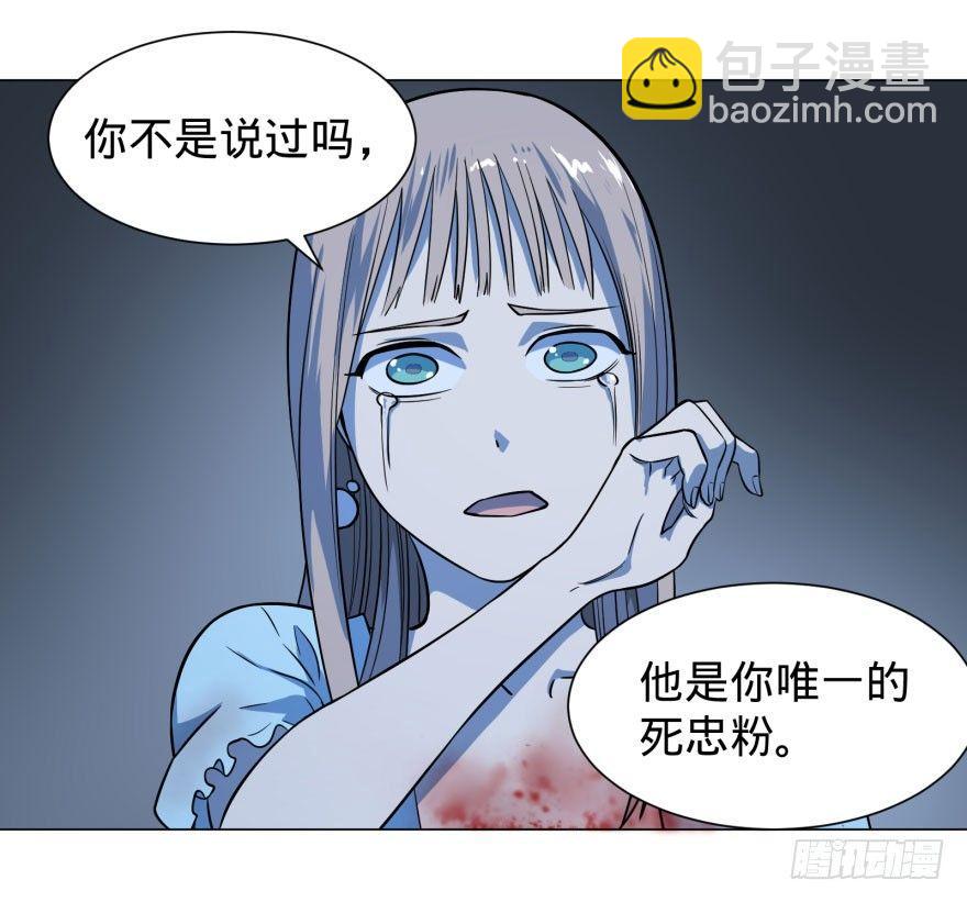 炎君-第58话