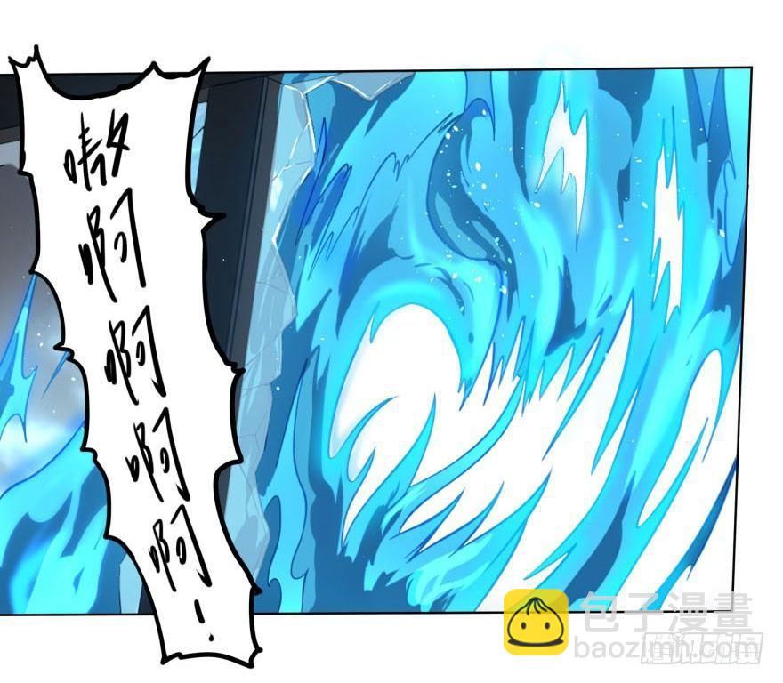炎君-第58话