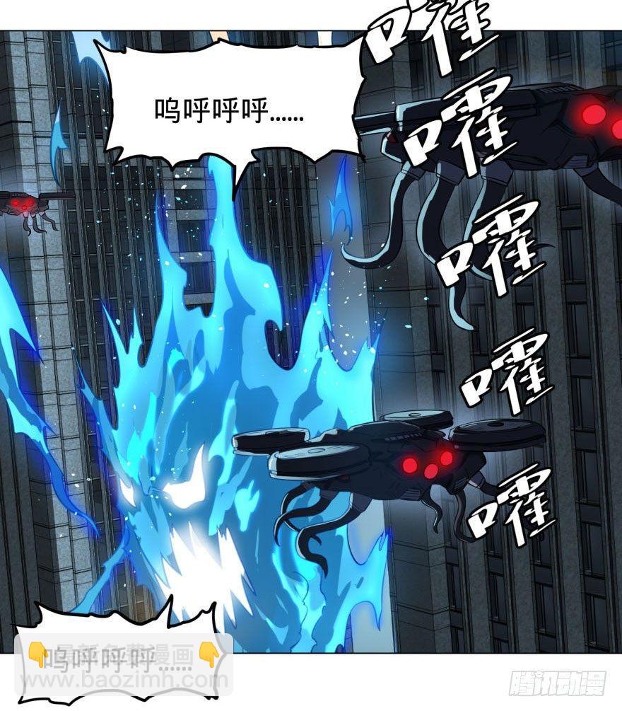 炎君-第58话