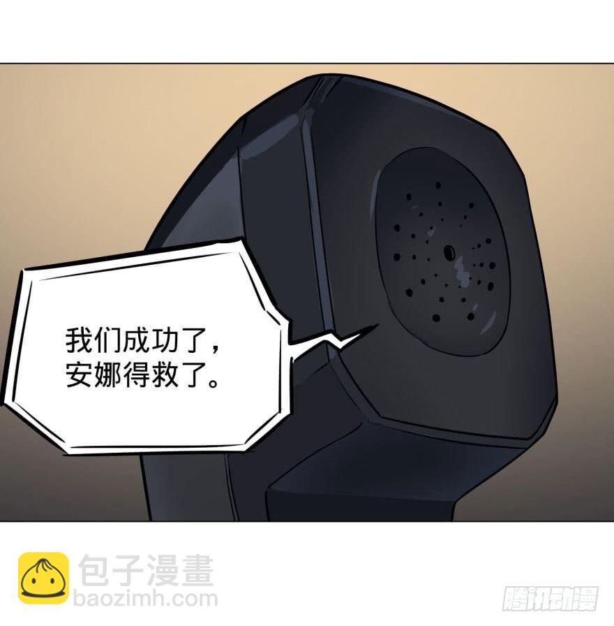 逆行三焦-第60话