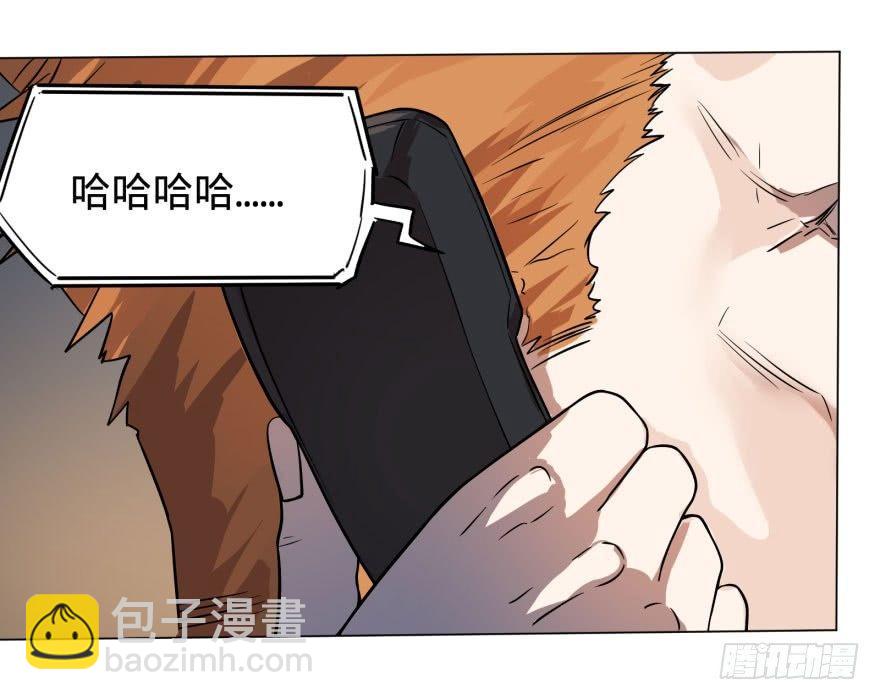 逆行三焦-第60话