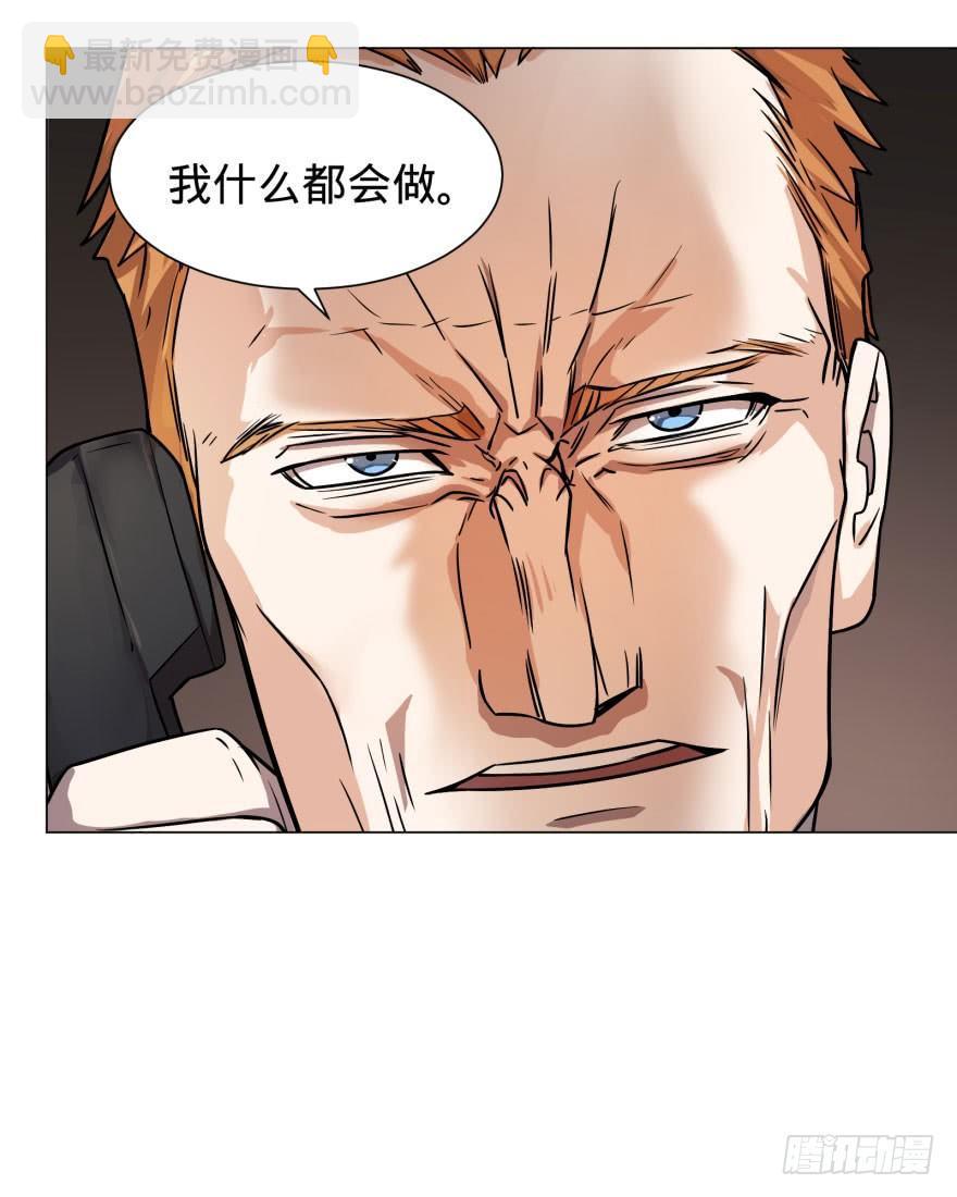 逆行三焦-第60话