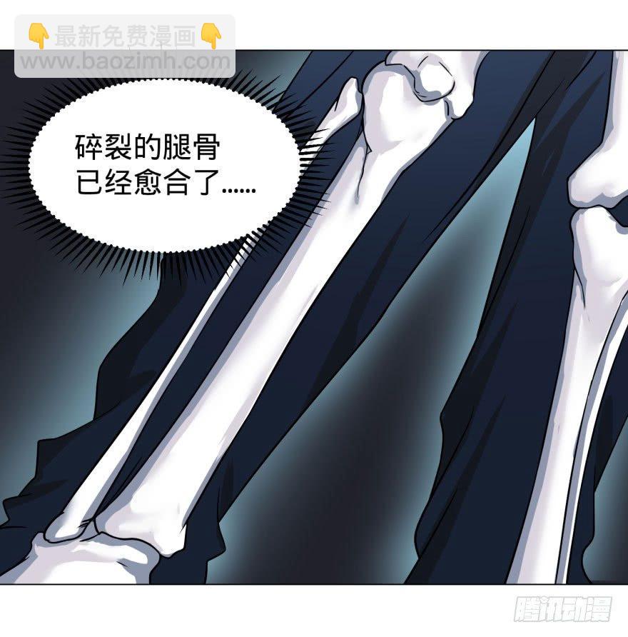 逆行三焦-第60话
