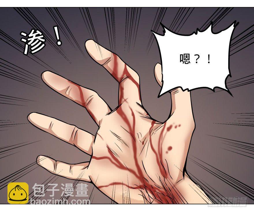 逆行三焦-第60话