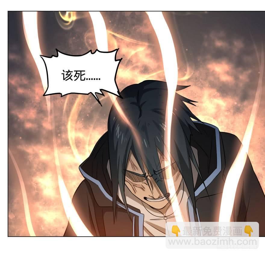逆行三焦-第60话