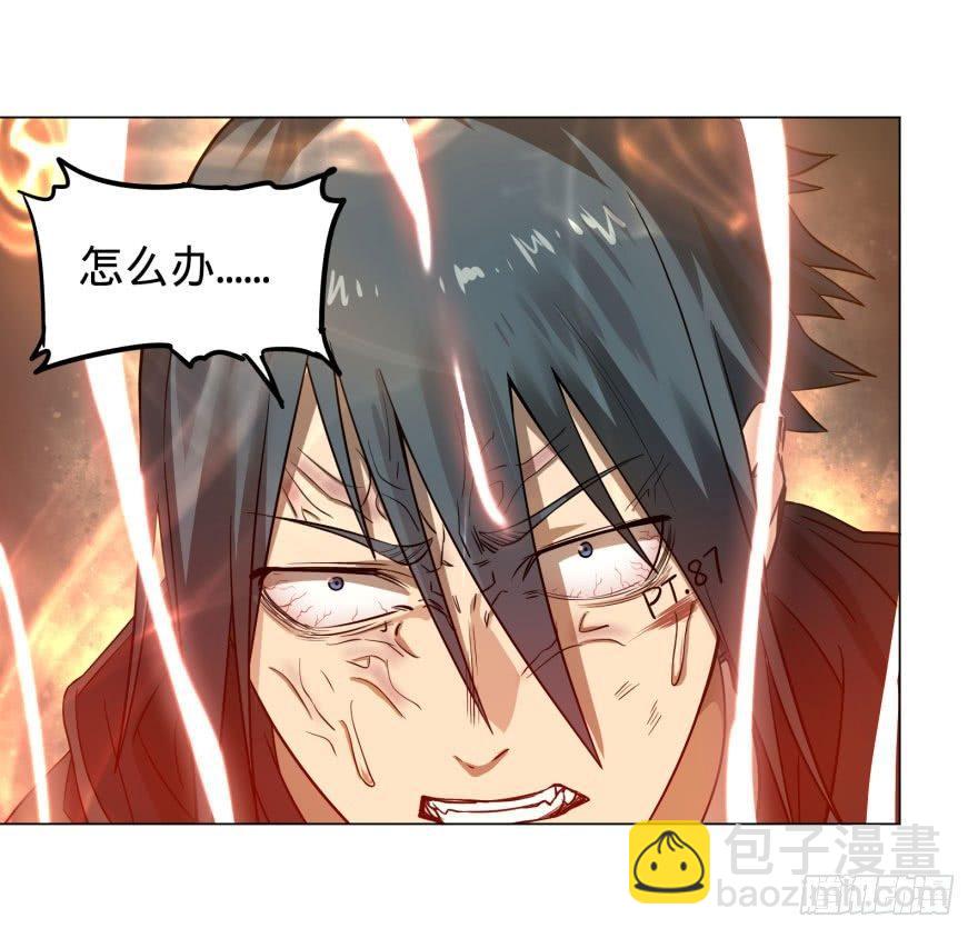 逆行三焦-第60话