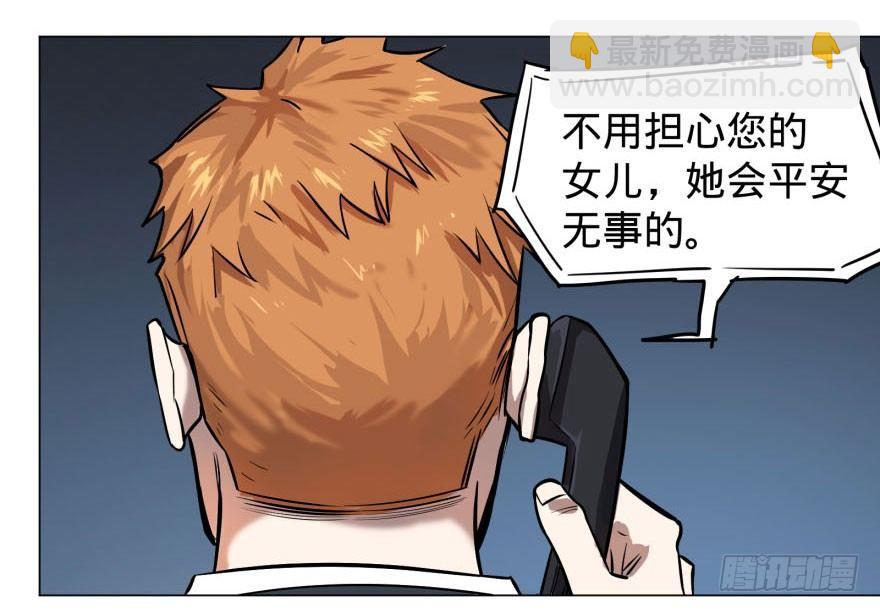 逆行三焦-第60话