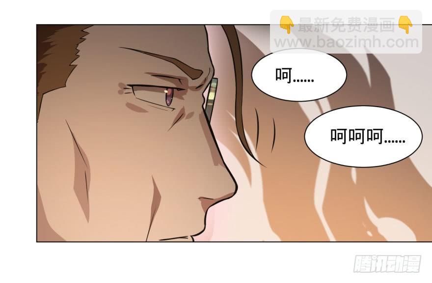 预言者的真相-第62话