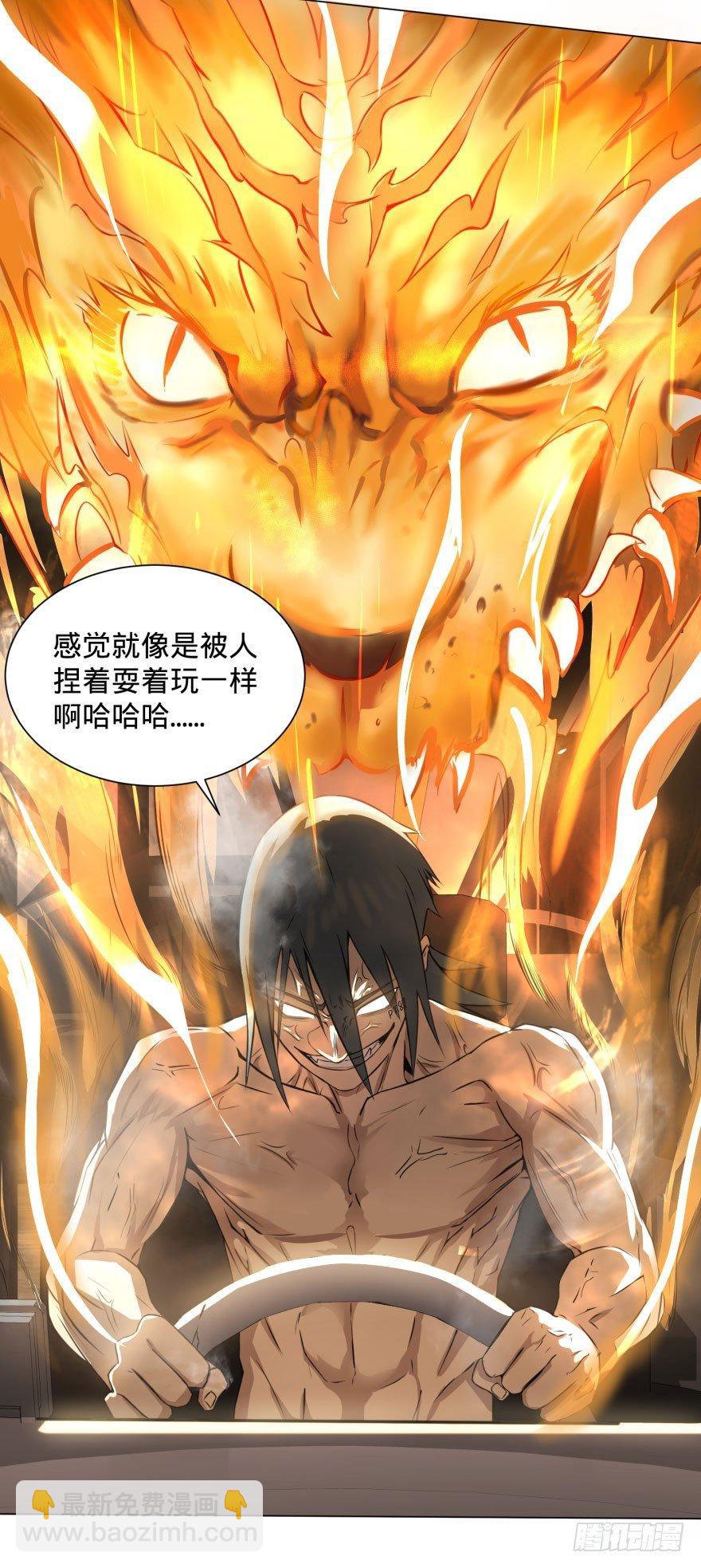 预言者的真相-第62话