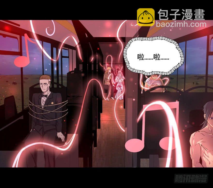 预言者的真相-第62话