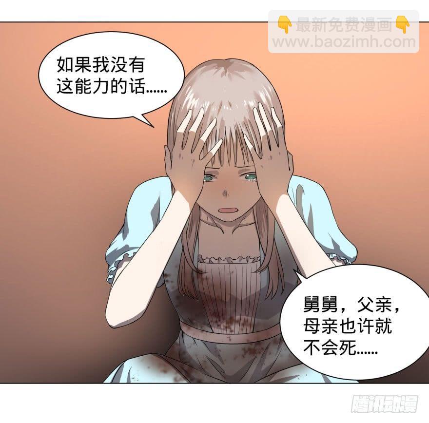 整装待发-第64话