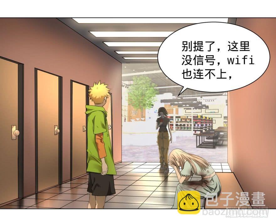 整装待发-第64话